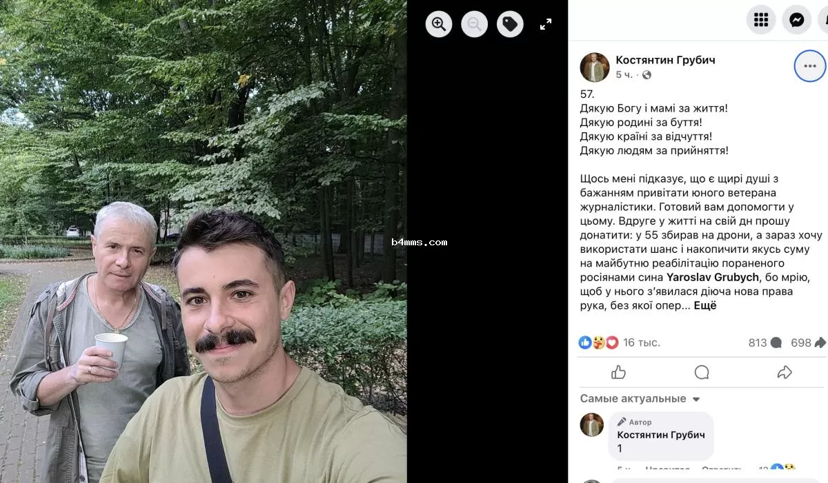 Как сейчас выглядит сын Константина Грубича 