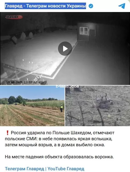 Польша