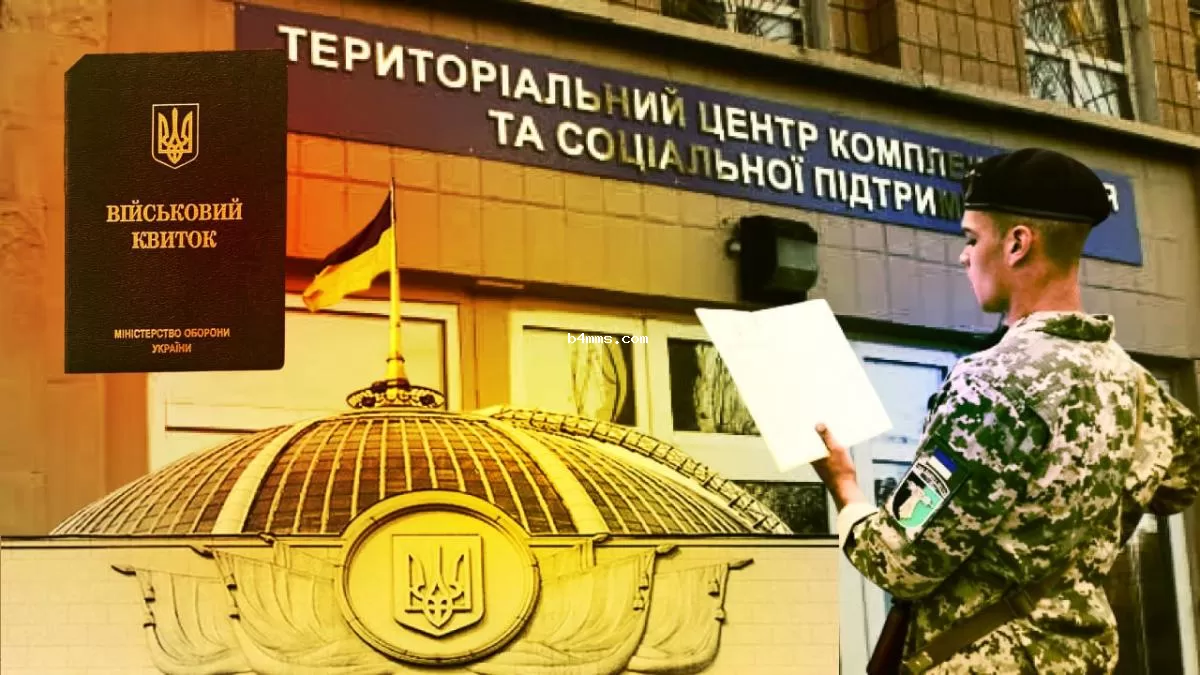 В Украине приняли важное решение по мобилизации - что изменится и для кого