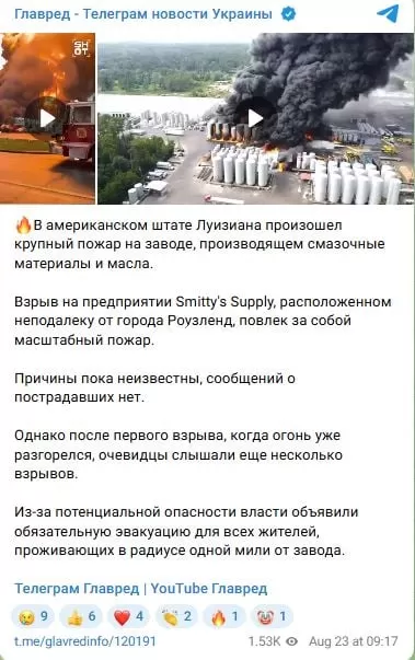В США лунають вибухи В США лунають вибухи