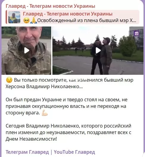 Владимир Николаенко Владимир Николаенко