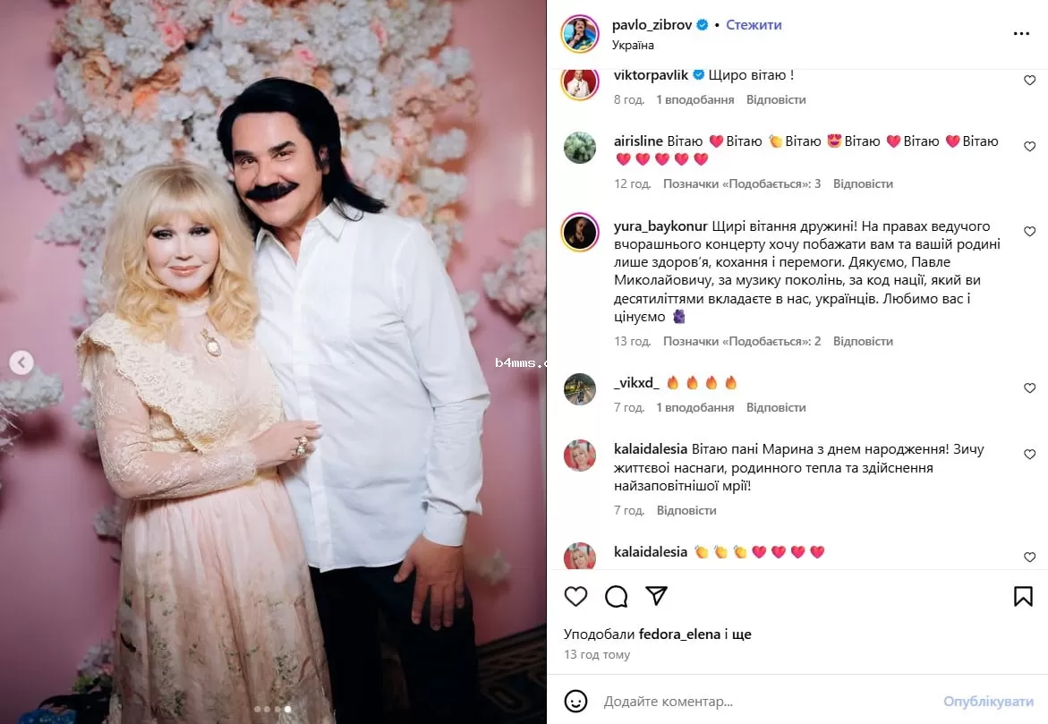 Павел Зибров с женой Павел Зибров с женой