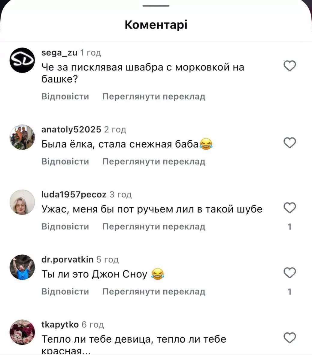 Комментаторы захейтили Елку Комментаторы захейтили Елку