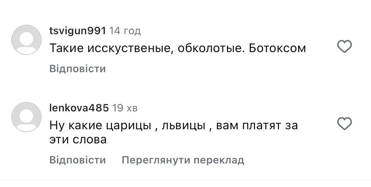 Лорак и Асти не понравились 