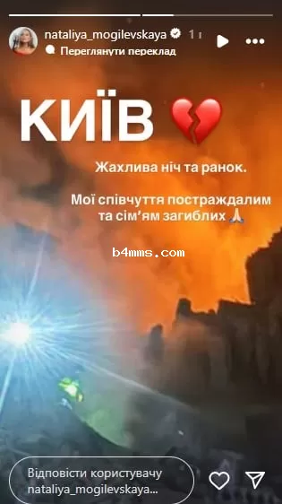 Наталья Могилевская Наталья Могилевская