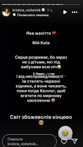 Кристина Решетник Кристина Решетник