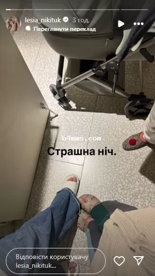 Леся Никитюк - реакция на обстрел Киева Леся Никитюк - реакция на обстрел Киева