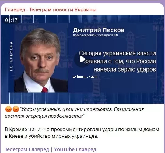 песков 