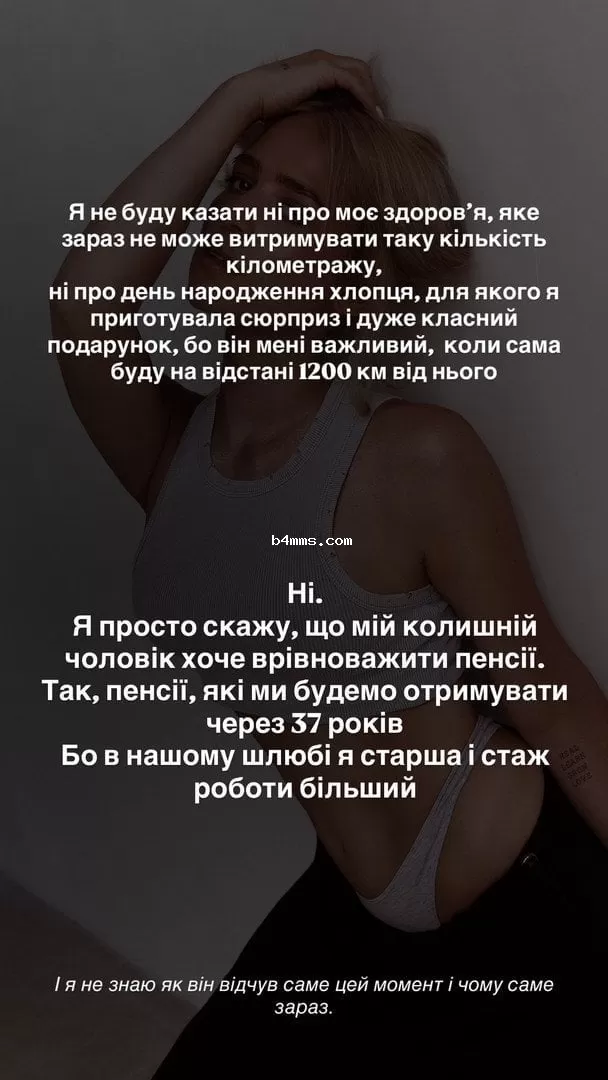 Инна Белень