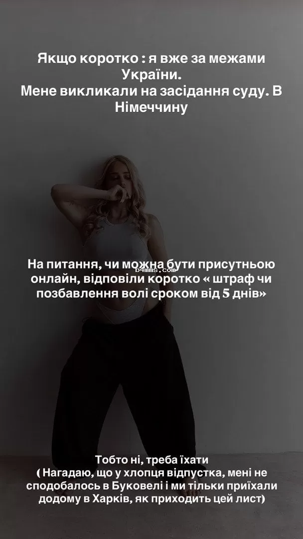 Инна Белень