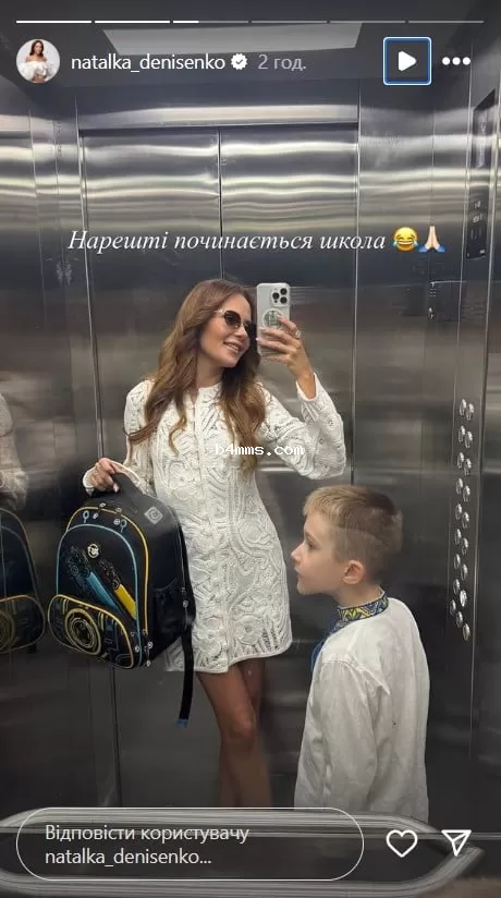 Наталка Денисенко с сыном