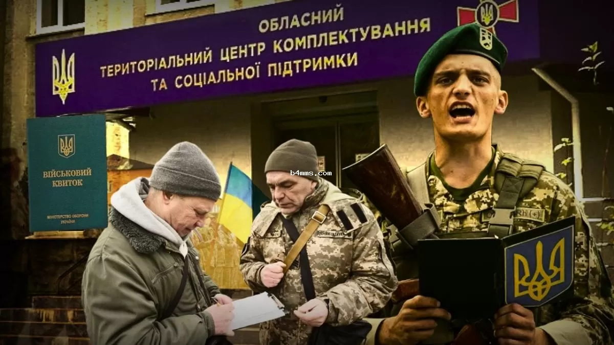 Новая мобилизация: в Украине готовятся значительные реформы, что известно