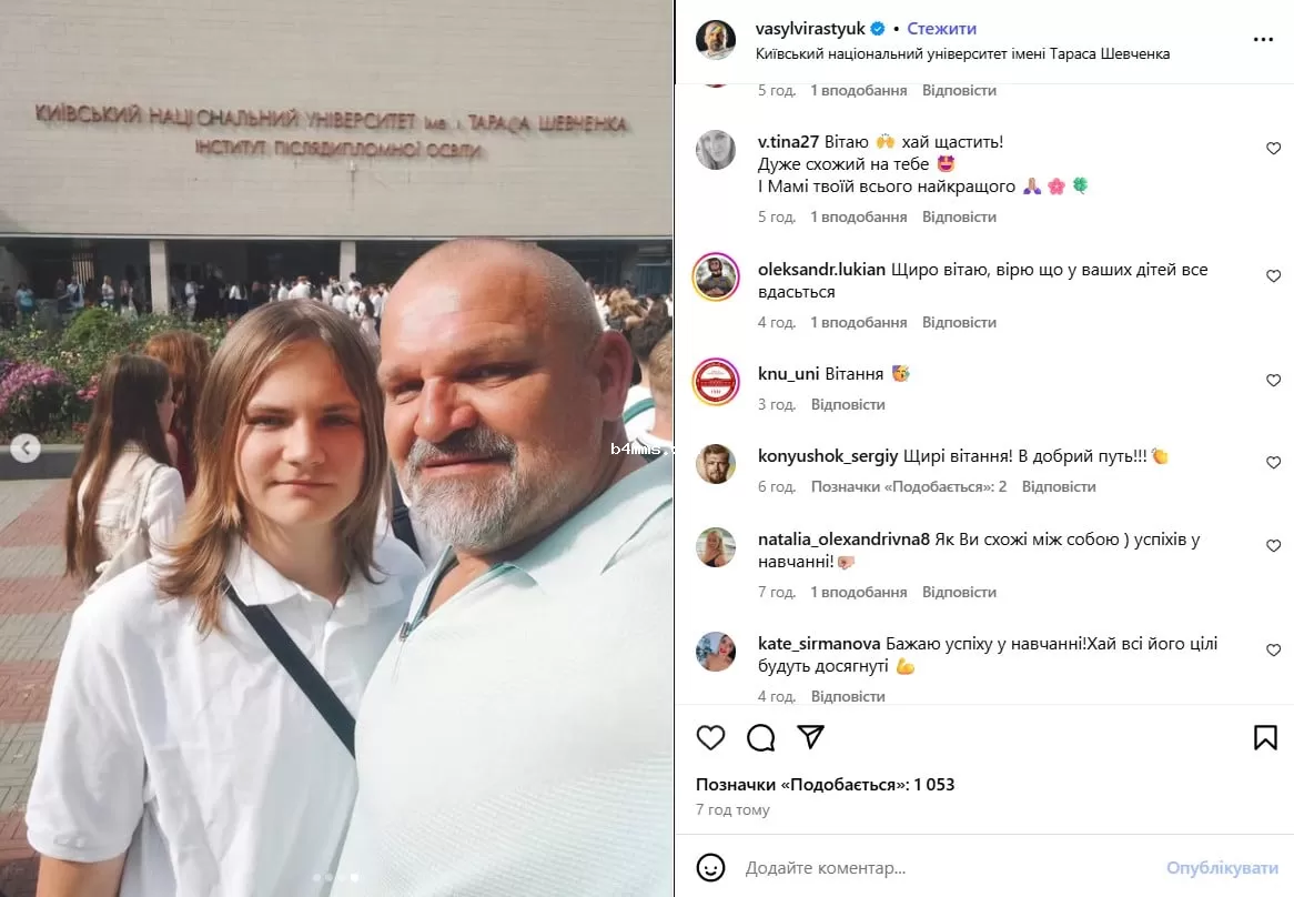Василий Вирастюк с сыном Василий Вирастюк с сыном