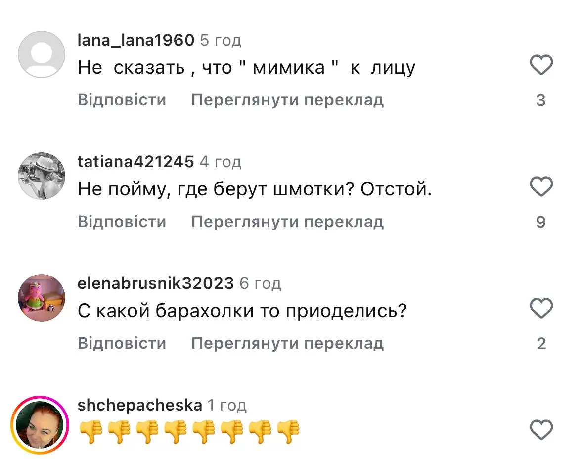 Королеву и Тарзана высмеяли в сети Королеву и Тарзана высмеяли в сети