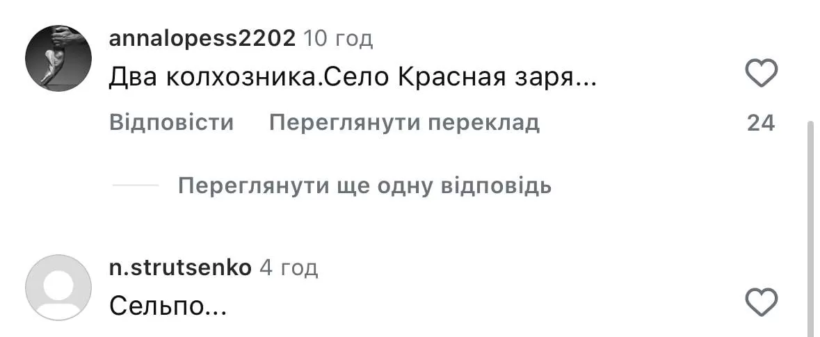 Королеву и Тарзана высмеяли в сети Королеву и Тарзана высмеяли в сети