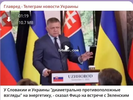 Фико.