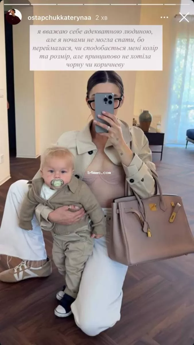 Остапчук с сумкой от Hermes 