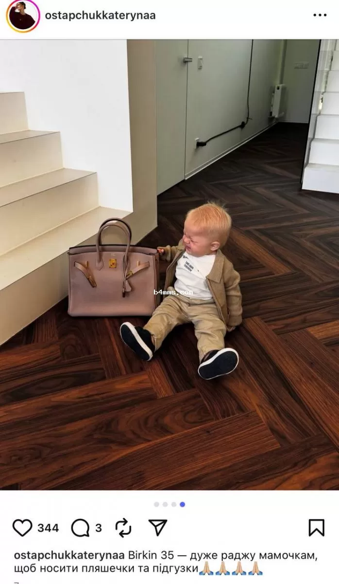 Остапчук с сумкой от Hermes 
