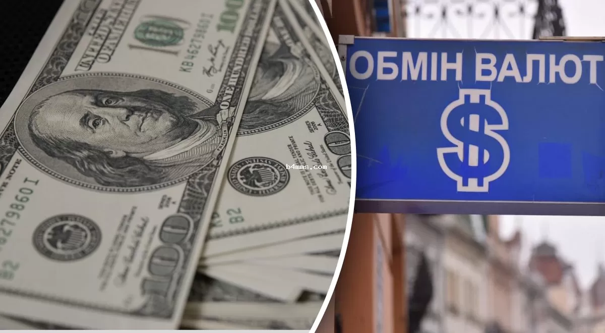 Резкий скачок евро, гривна обвалилась: новый курс валют на 9 сентября