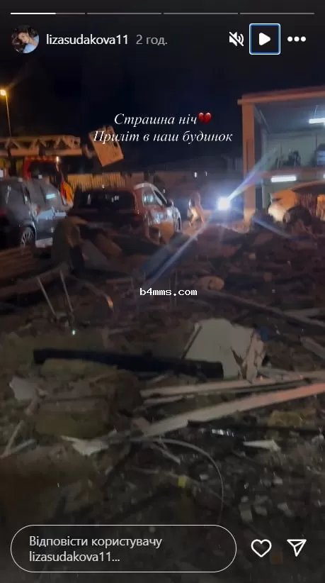 Дом футболиста Судакова после атаки на Киев 7 сентября