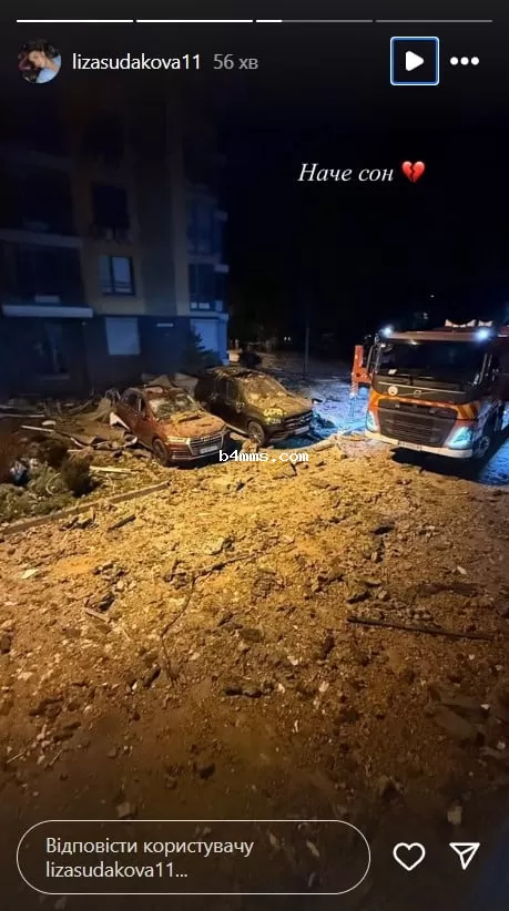 Дом футболиста Судакова после атаки на Киев 7 сентября