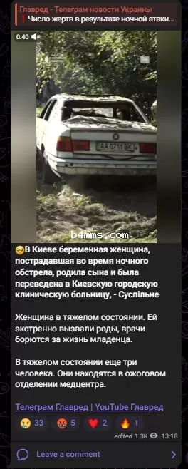 Скриншот из tg Скриншот из tg