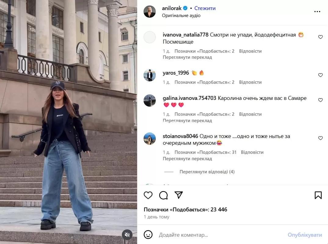 Ани Лорак Ани Лорак
