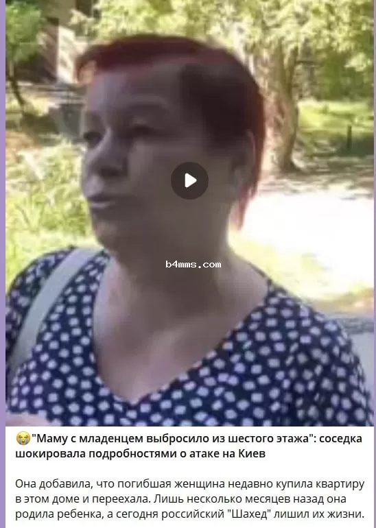 удар по Киеву 