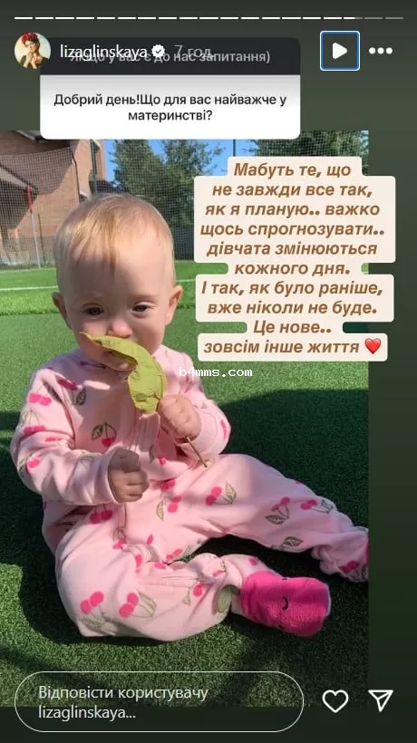 дочь Лизы Глинской