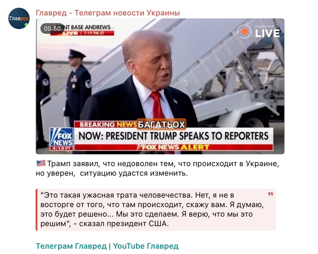 Скриншот