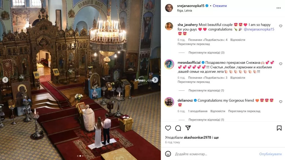 Снежана Онопко с мужем