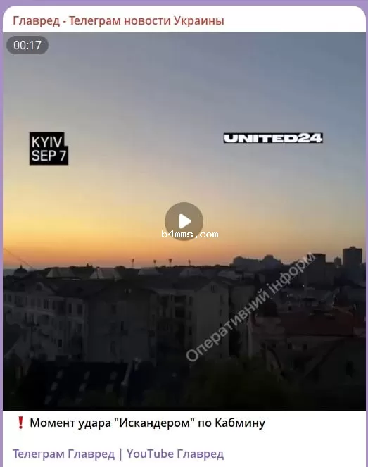 удар по Кабмину 