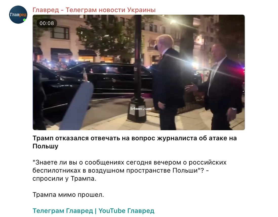 Скриншот