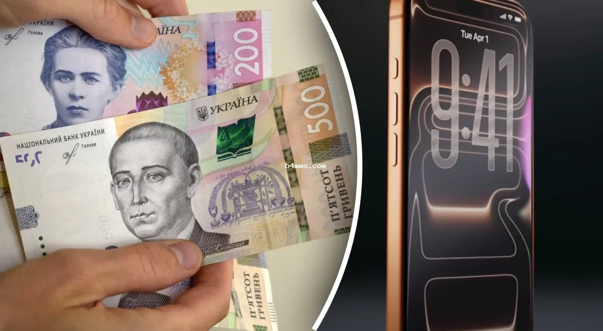 Украинцы столкнутся с высокими ценами: стартовал предзаказ на iPhone 17