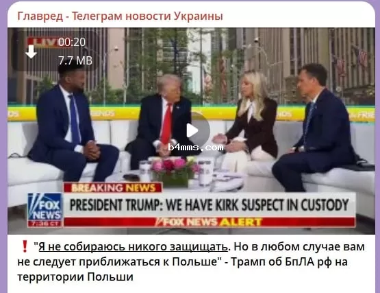 Трамп Трамп