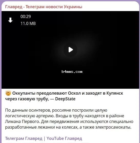 вторжение в Купянск вторжение в Купянск
