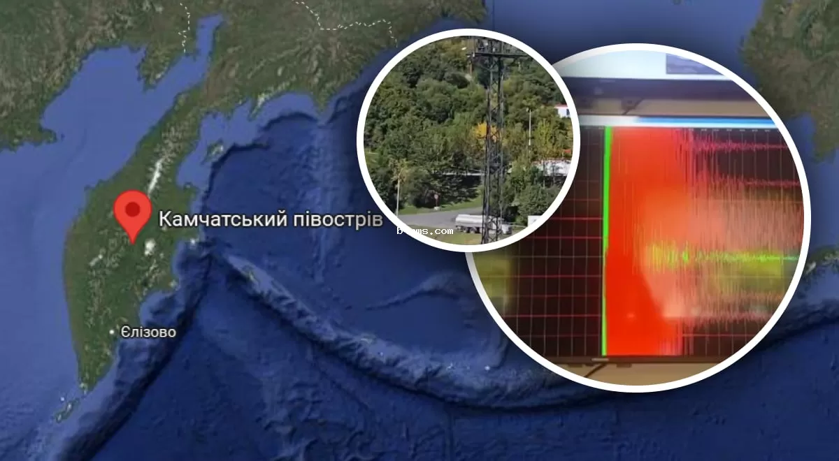 Землетрясение на Камчатке