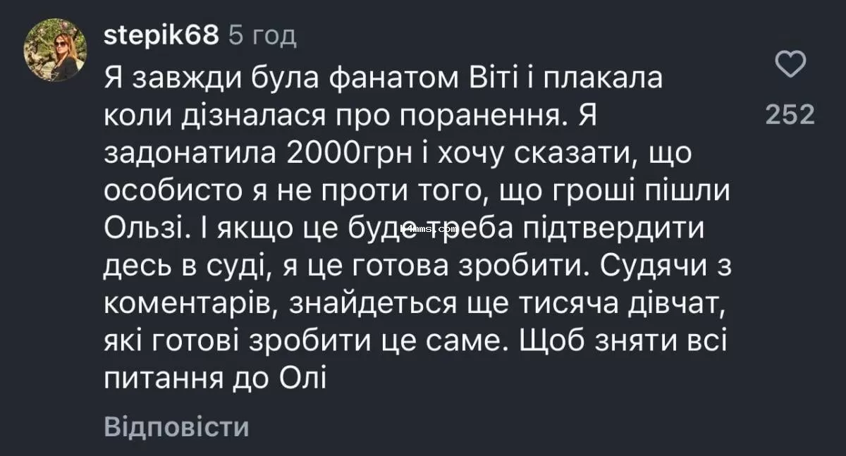 Виктор Розовый Виктор Розовый