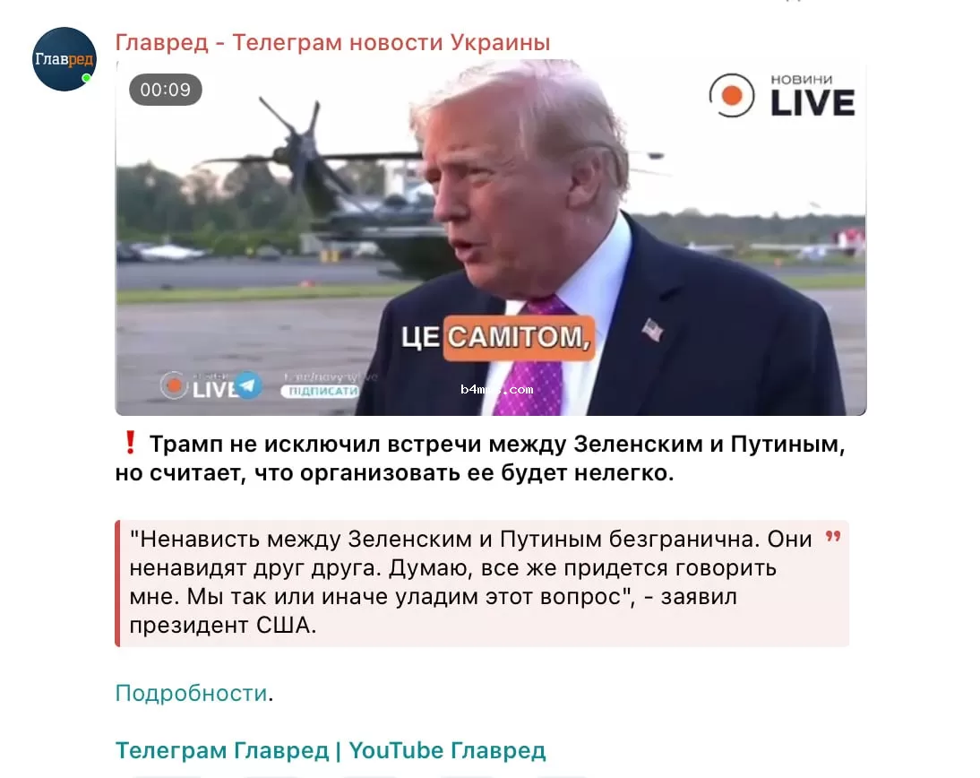 Скриншот Скриншот