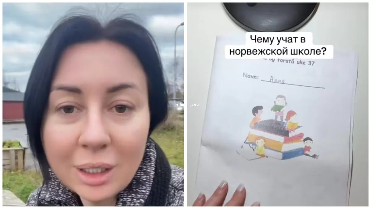 Норвегия глазами украинки: неожиданные простые задачи в школе