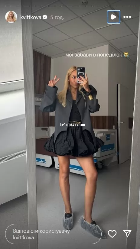 Даша Квиткова