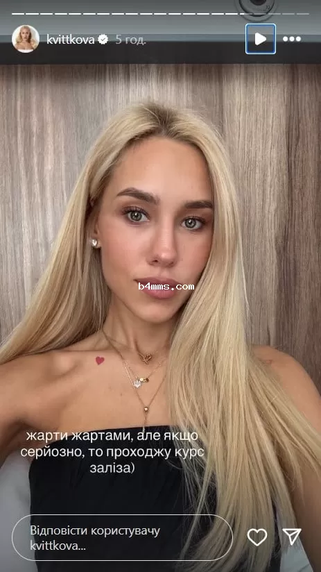 Даша Квиткова