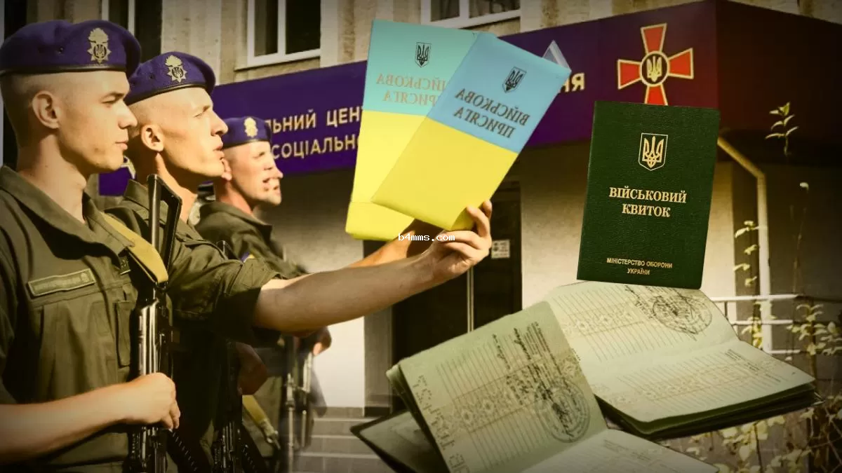 В Украине готовят новые правила мобилизации - у кого отберут отсрочку