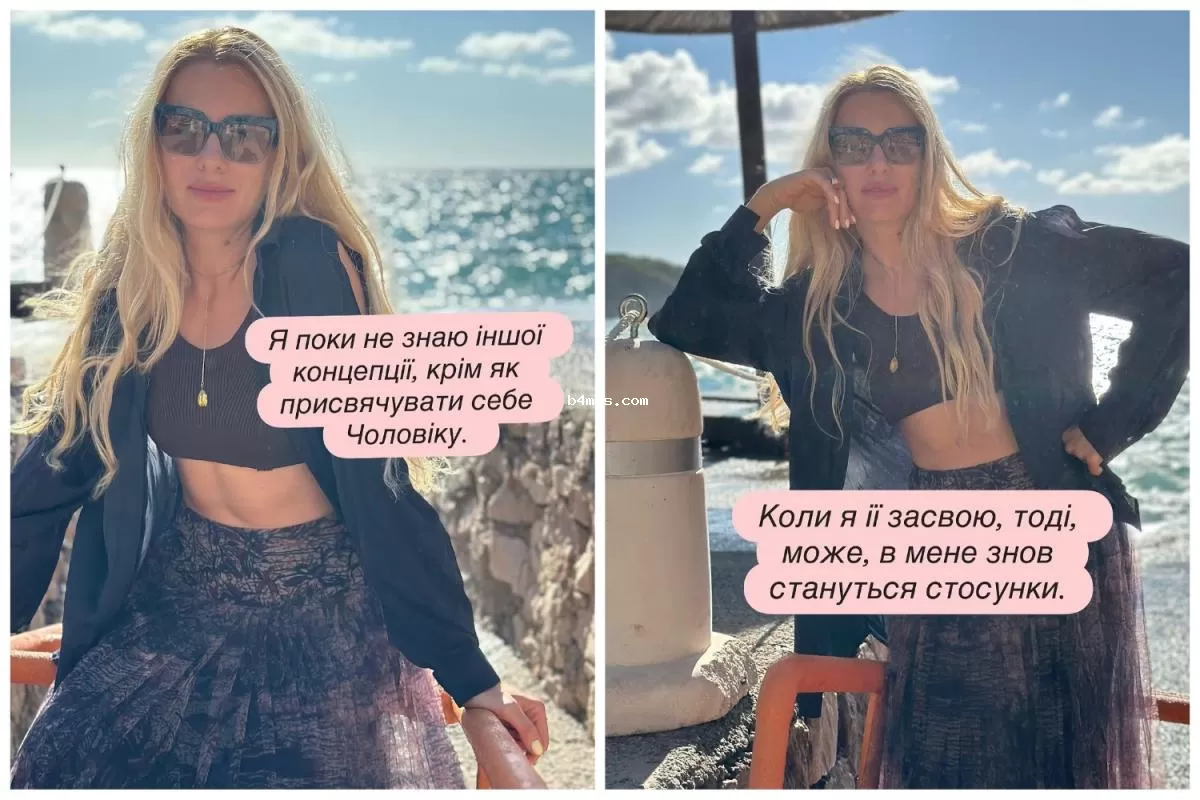 Ольга Горбачева