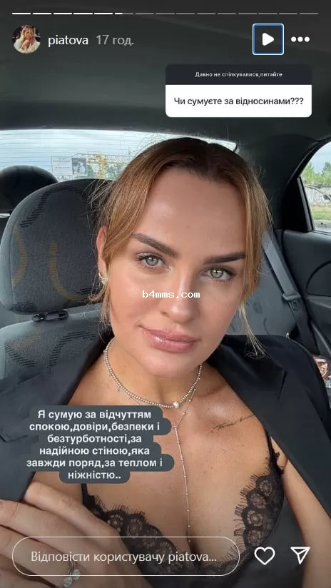 Юлия Пятова