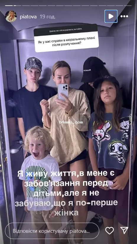 Юлия Пятова