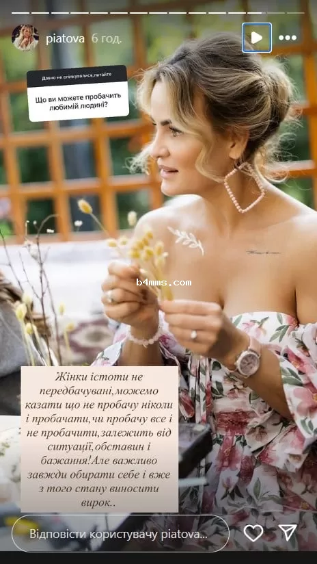 Юлия Пятова