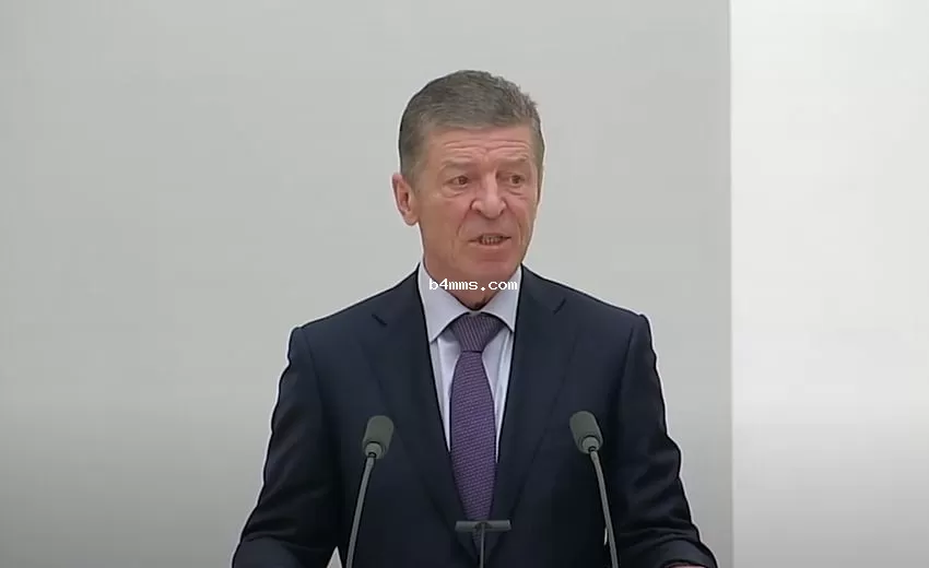 Дмитрий Козак 