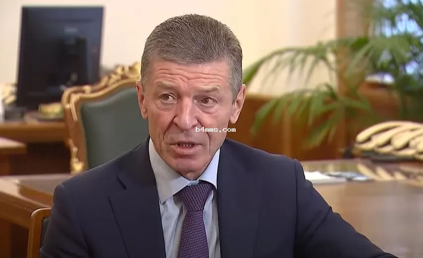 Дмитрий Козак 