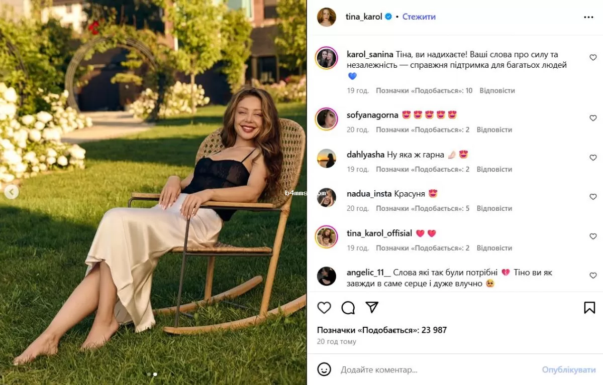 Тина Кароль